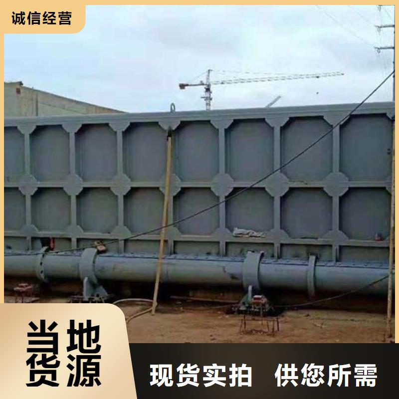 不锈钢渠道闸门 现货现发