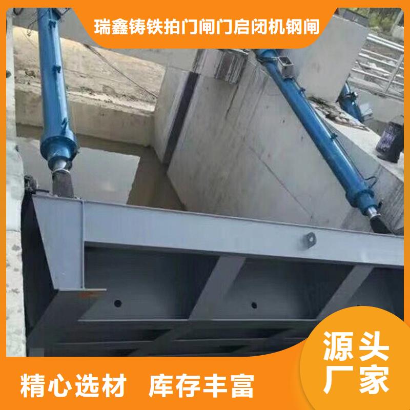 钢闸门液压钢坝拒绝中间商