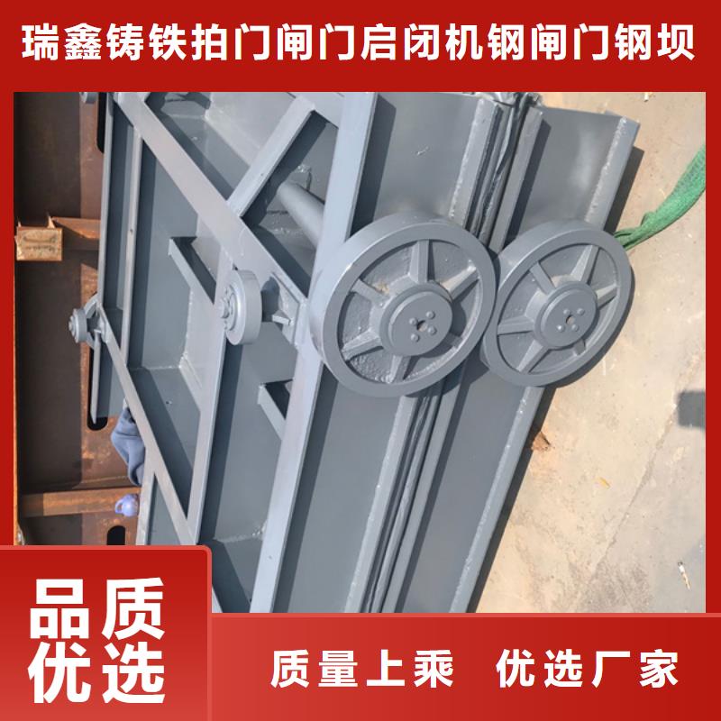 【钢闸门启闭机闸门安心购】