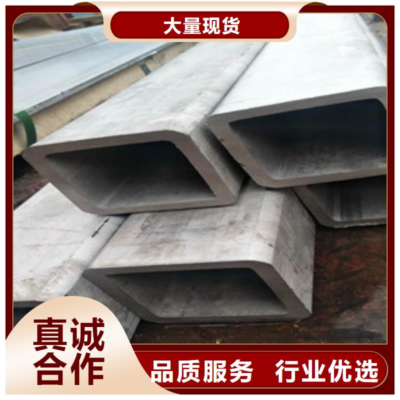 不锈钢管快速报价