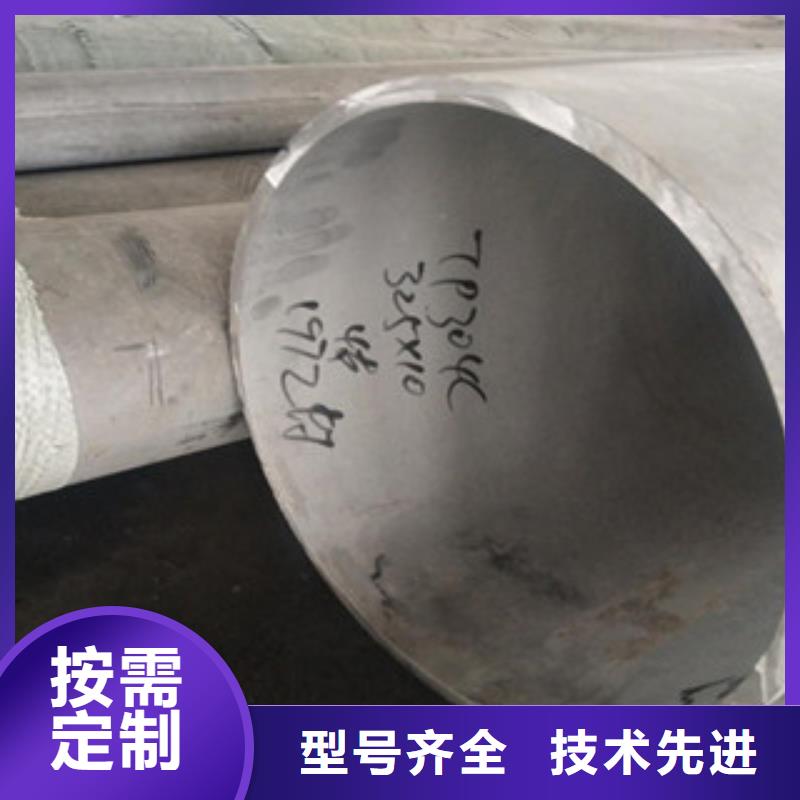 不锈钢管-报价实在