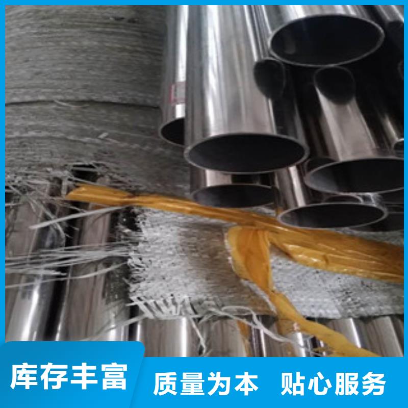 价格低的不锈钢管品牌厂家