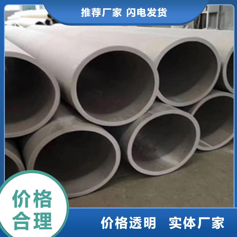 供应201不锈钢管_生产厂家