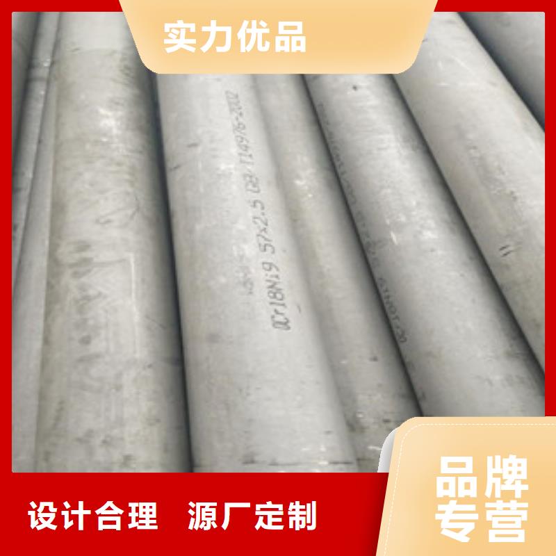 201不锈钢管_生产厂家_品质保证