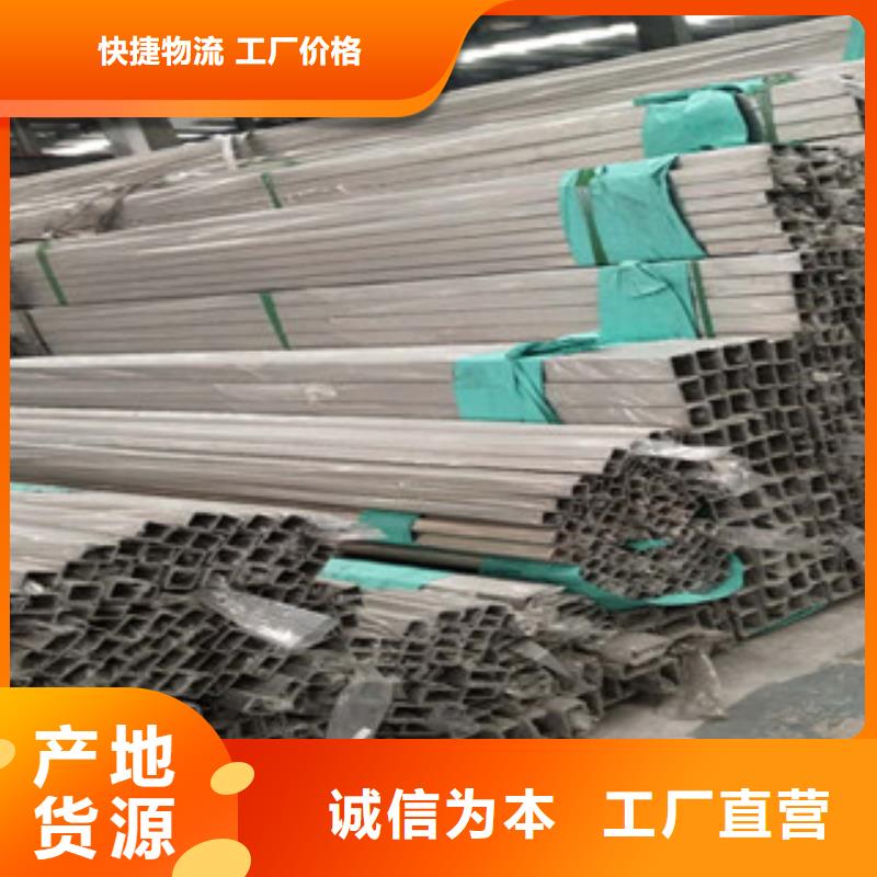 不锈钢管_不锈钢风管货源直供