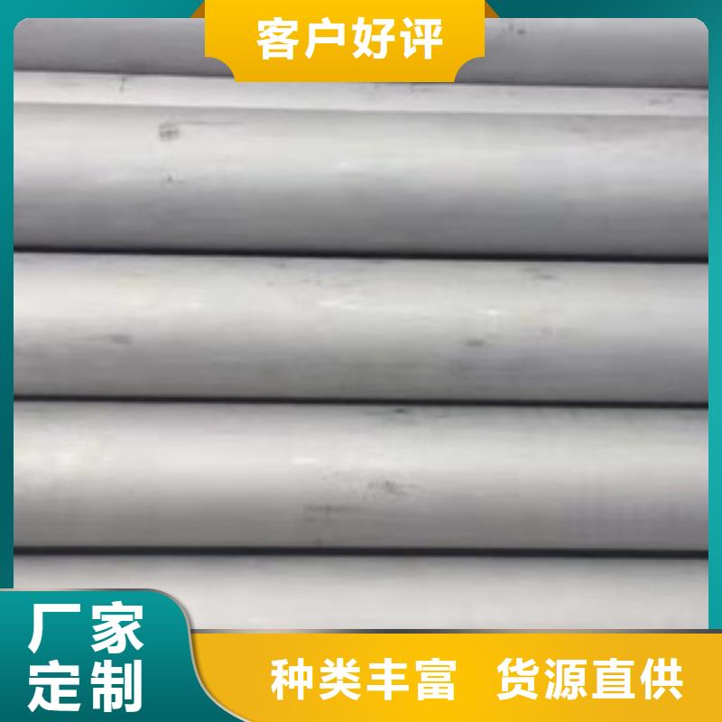 买201不锈钢管【无中间商】