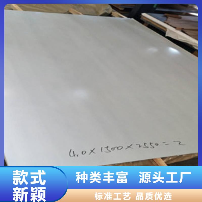 不锈钢板2316L不锈钢管多年厂家可靠