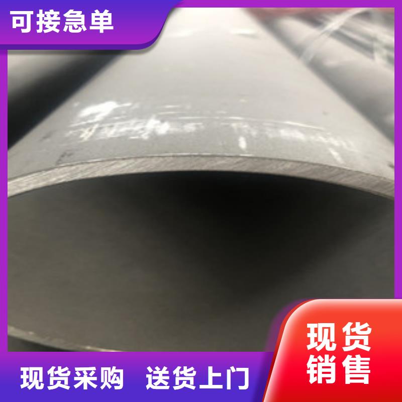 不锈钢管2【无缝不锈钢管】N年生产经验