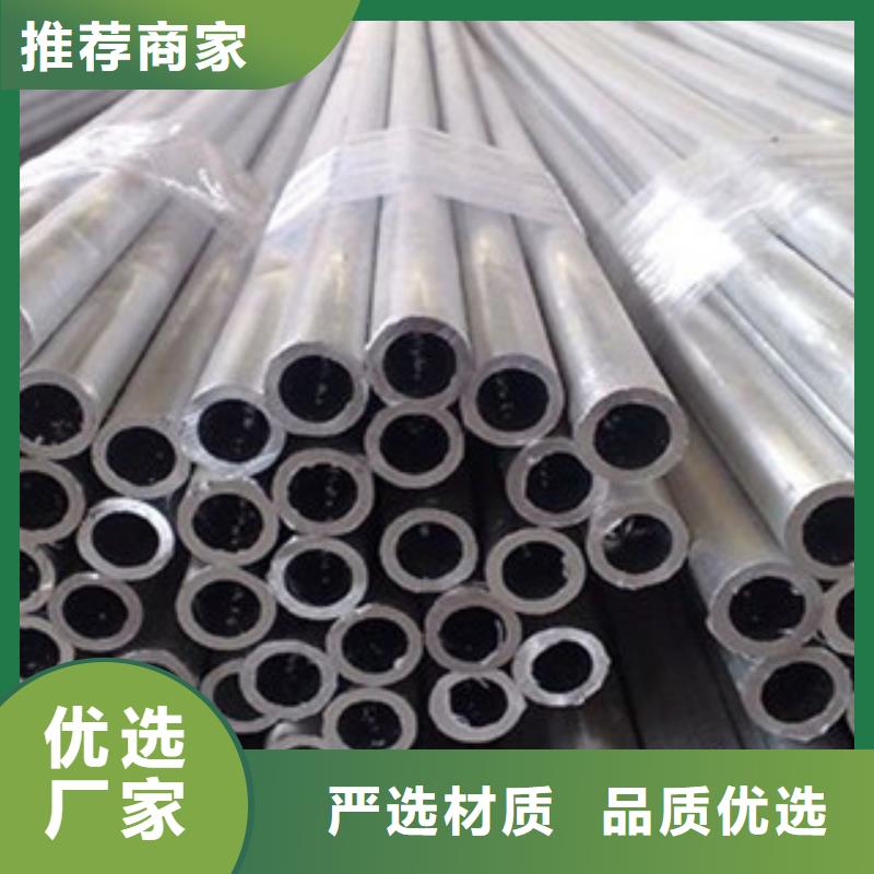【不锈钢管2镜面不锈钢板把实惠留给您】