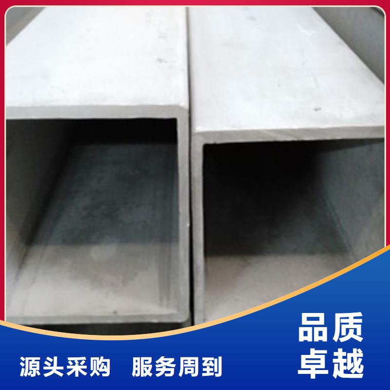 不锈钢管2316L不锈钢管专业生产团队