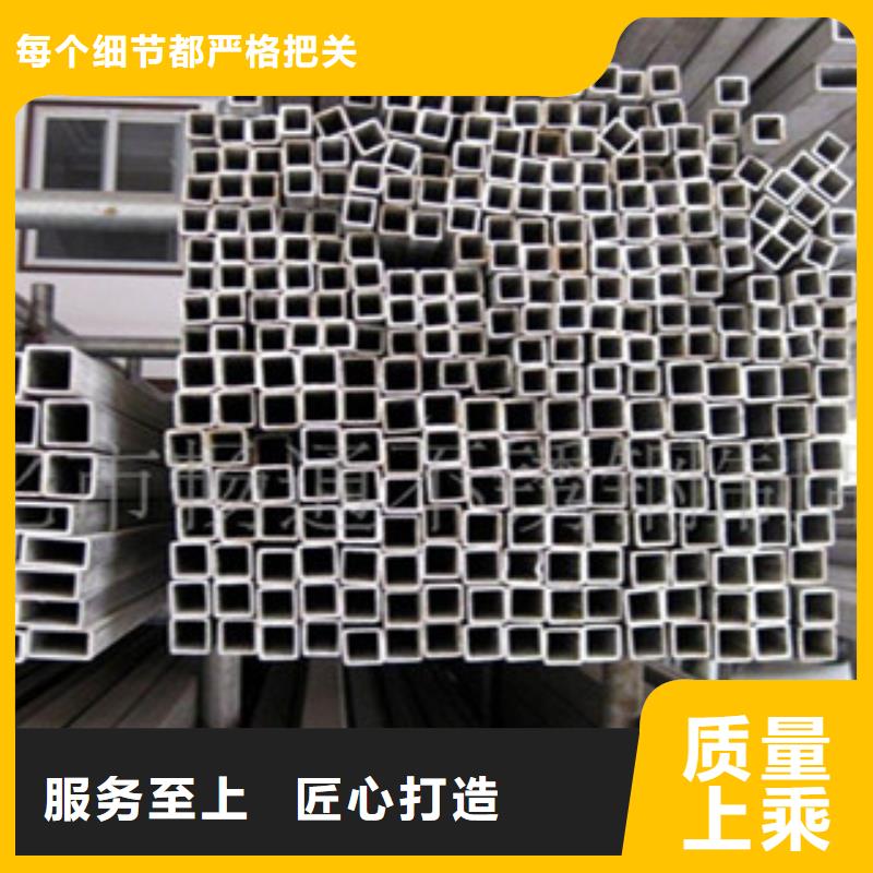 不锈钢管2201不锈钢管厂家质量过硬