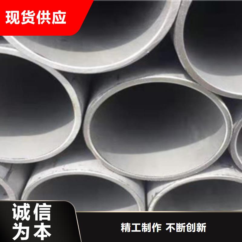 不锈钢管2316L不锈钢管专业生产团队