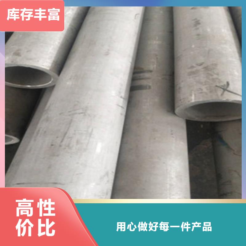 【不锈钢管2镜面不锈钢板把实惠留给您】