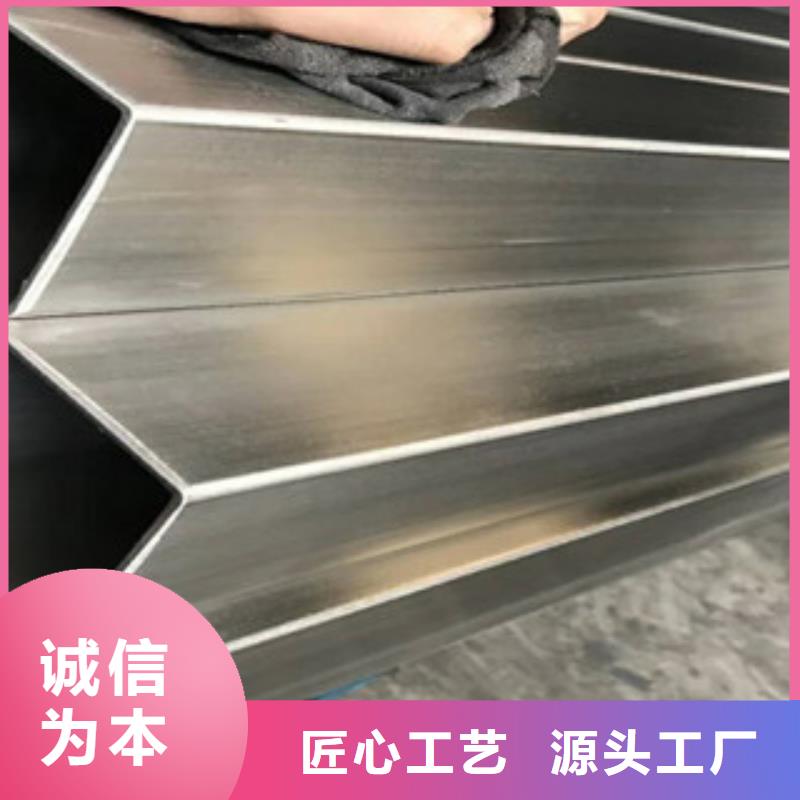 东营 本地 不锈钢管2-不锈钢管今年新款