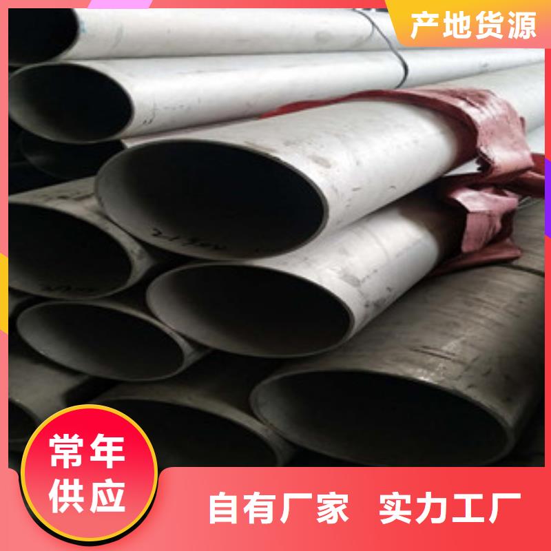 东营 本地 不锈钢管2-不锈钢管今年新款