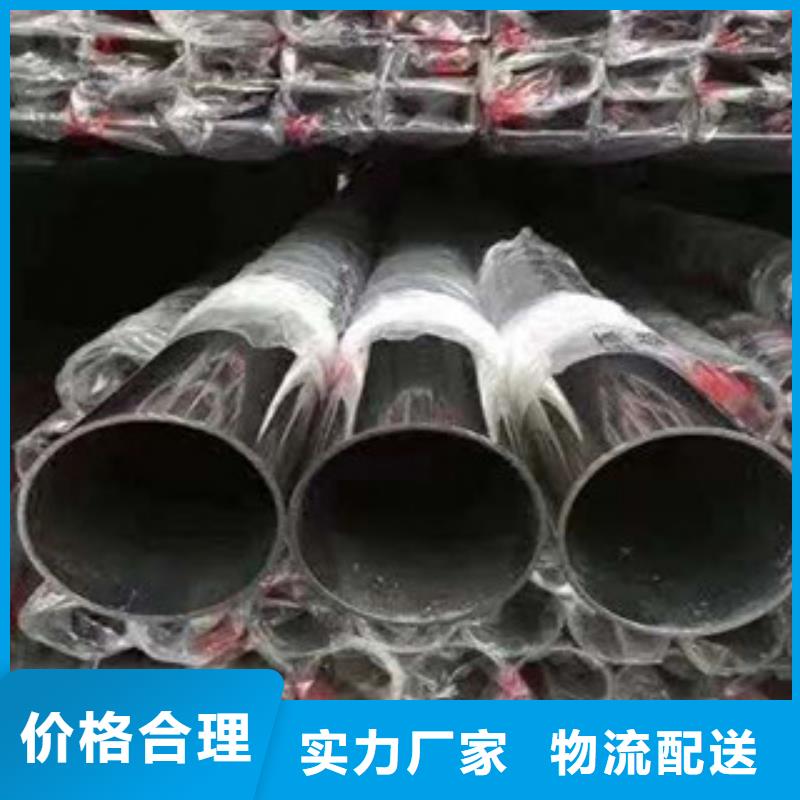 东营 本地 不锈钢管2-不锈钢管今年新款