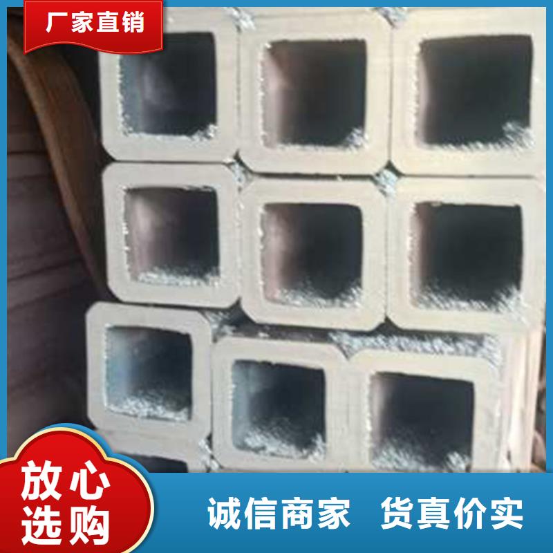 无缝方管报价来电咨询