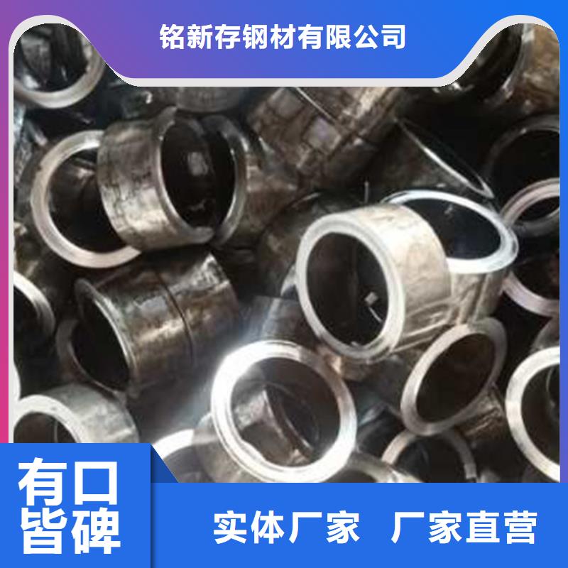 精密管无缝方矩管专注质量