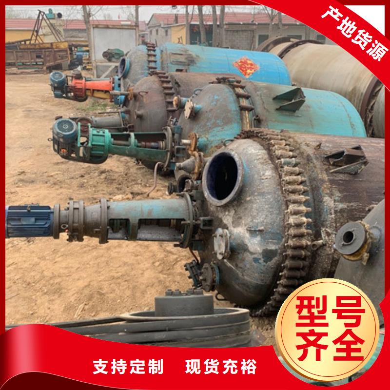 反应釜列管冷凝器精工细致打造