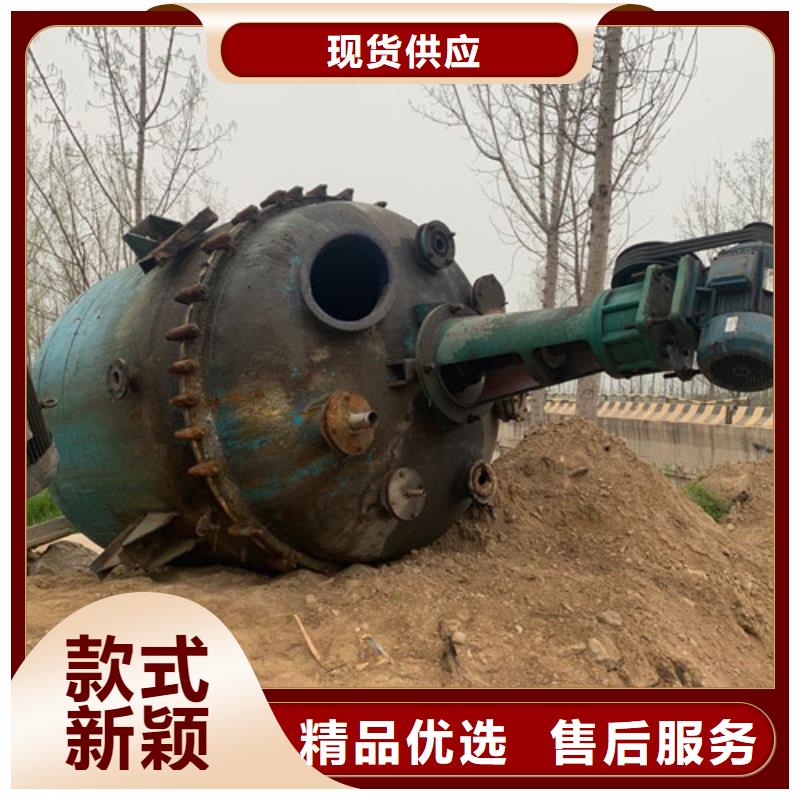 反应釜搪瓷反应釜甄选好物