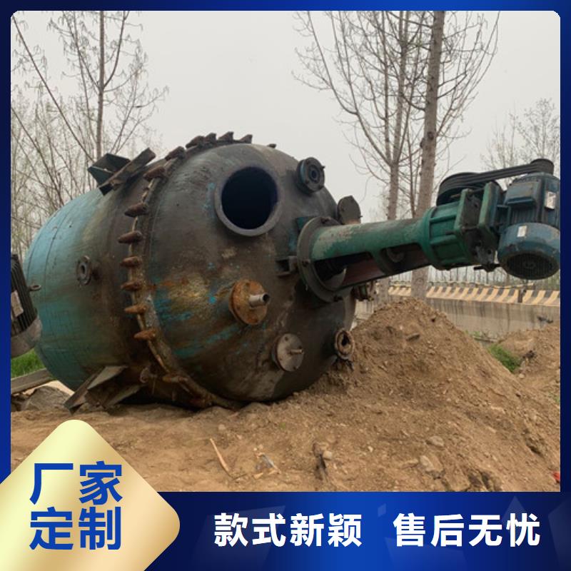 反应釜卧螺离心机用心做产品