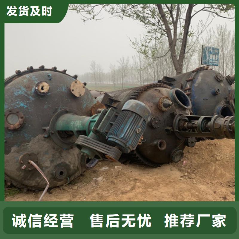 反应釜MVR蒸发器使用寿命长久