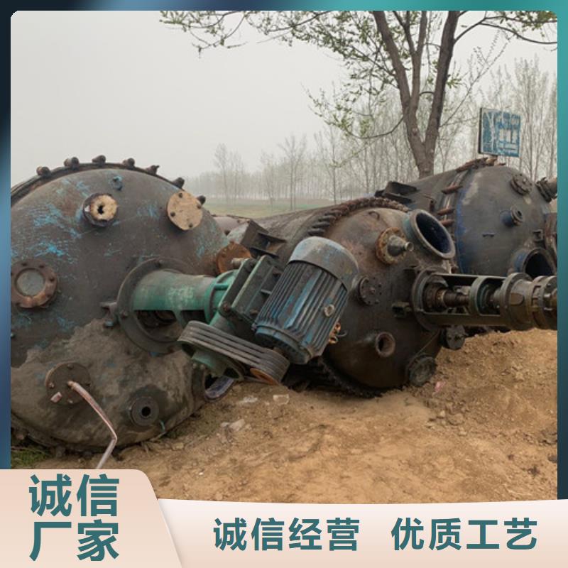 反应釜废水蒸发器免费安装