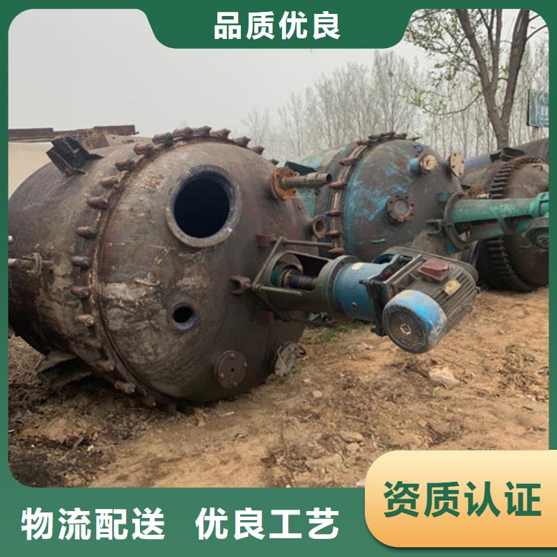 反应釜废水蒸发器精挑细选好货