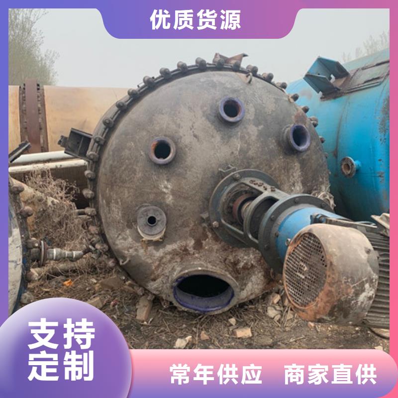 反应釜卧螺离心机厂家型号齐全