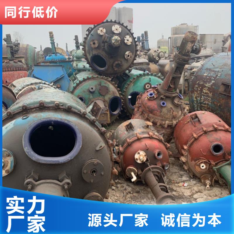 反应釜MVR蒸发器使用寿命长久