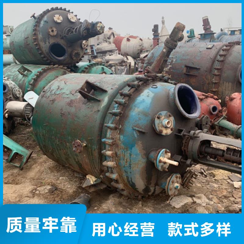 反应釜废水蒸发器来图定制量大从优
