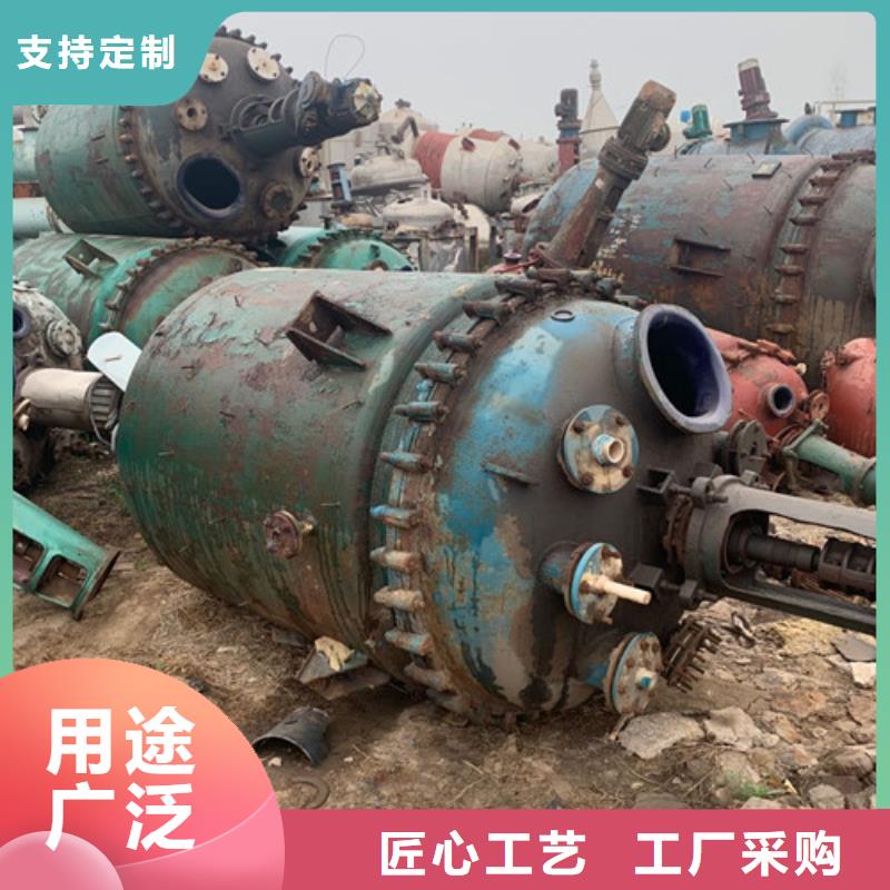 反应釜【MVR蒸发器】出货快