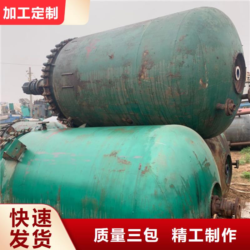 反应釜蝶式分离机诚信可靠