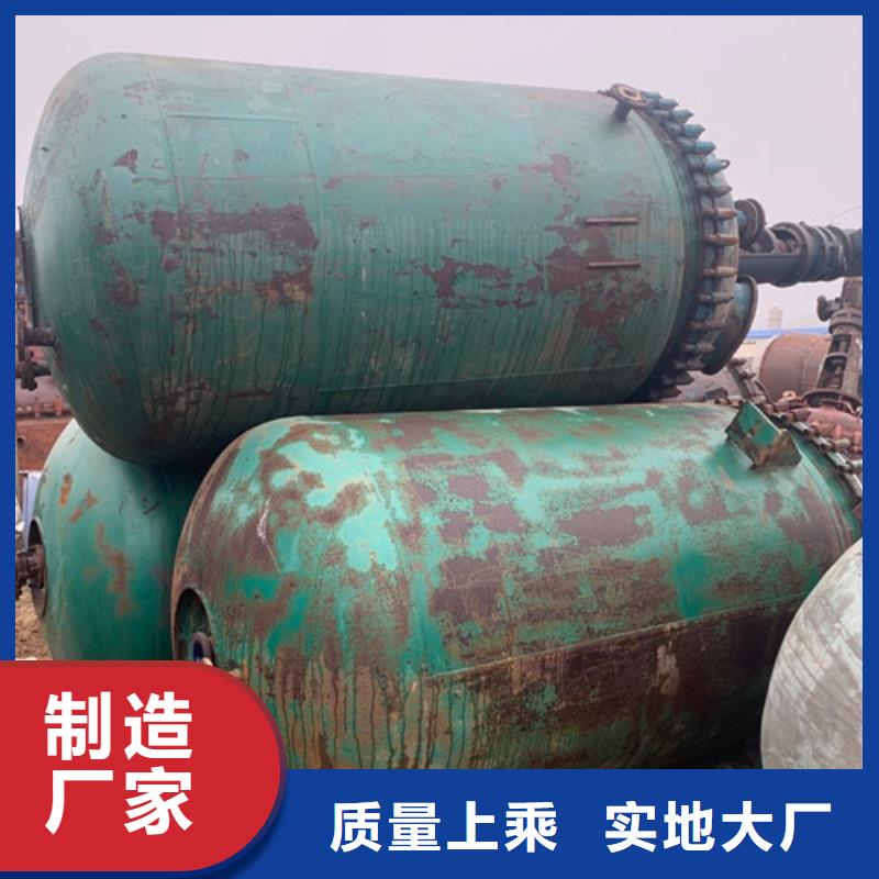 反应釜,MVR蒸发器标准工艺