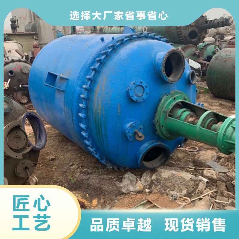 【反应釜】搪瓷反应釜您身边的厂家