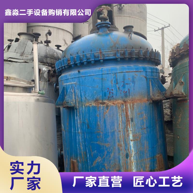 反应釜,MVR蒸发器标准工艺