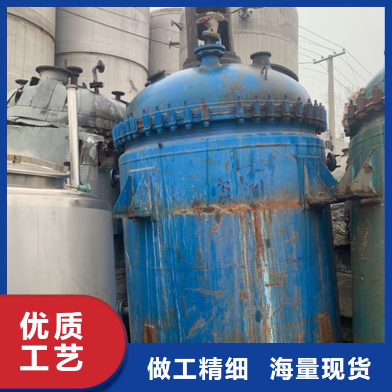 【反应釜】滚筒烘干机生产型