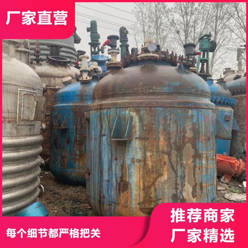 反应釜,MVR蒸发器标准工艺