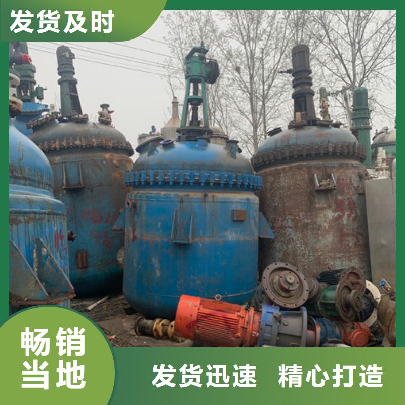 反应釜废水蒸发器匠心品质