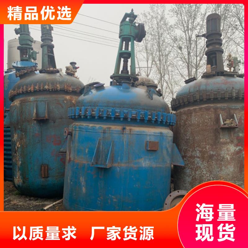 反应釜废水蒸发器精挑细选好货