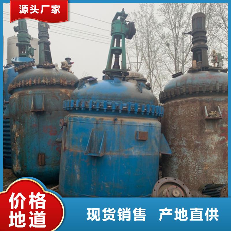 反应釜蝶式分离机诚信可靠