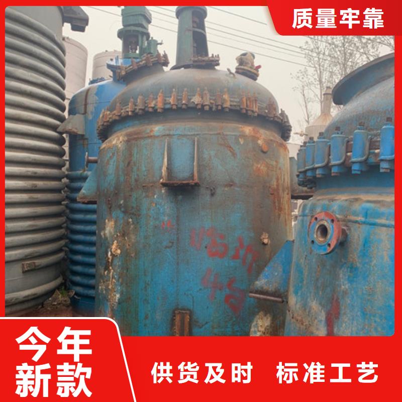 反应釜卧螺离心机厂家型号齐全