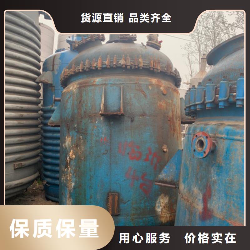 反应釜不锈钢储罐源头采购