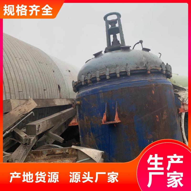 反应釜废水蒸发器免费安装