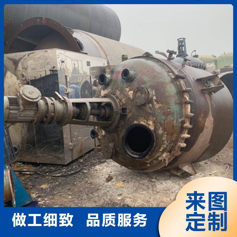 反应釜,MVR蒸发器标准工艺