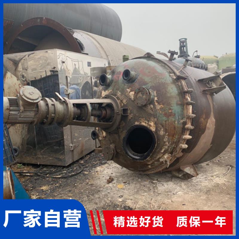 反应釜【废水蒸发器】当日价格