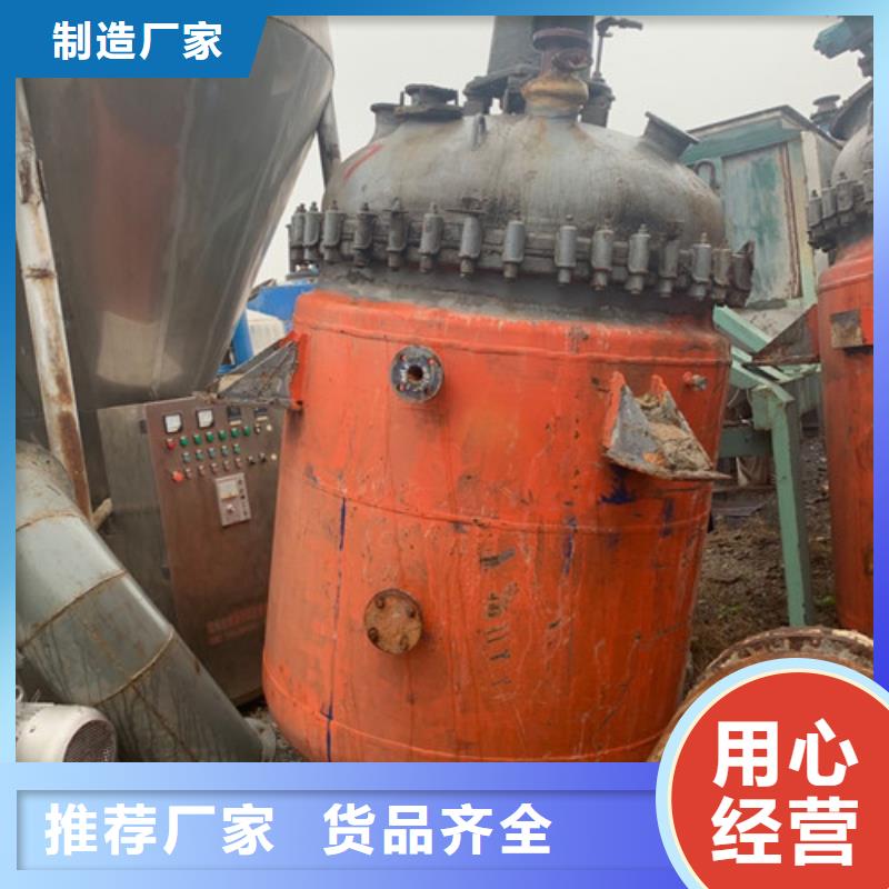 反应釜废水蒸发器来图定制量大从优