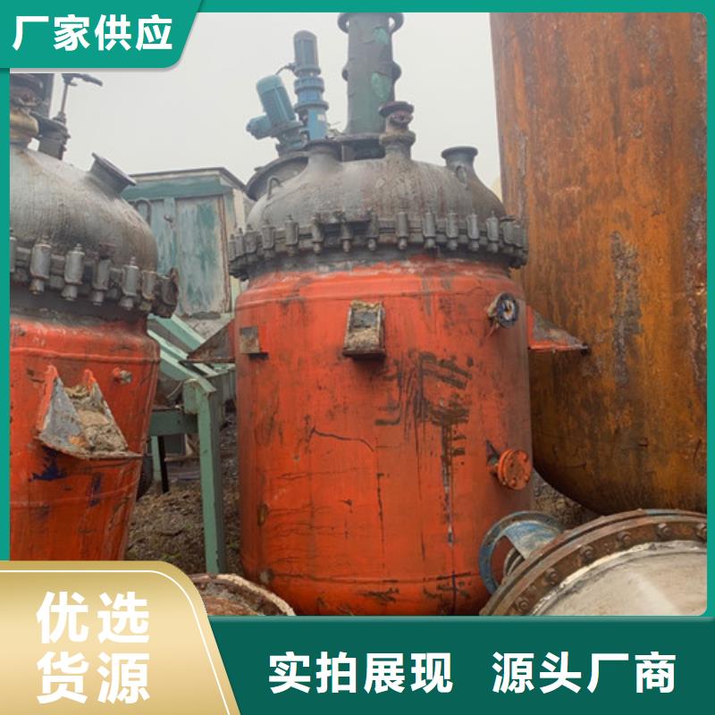 【反应釜】搪瓷反应釜您身边的厂家
