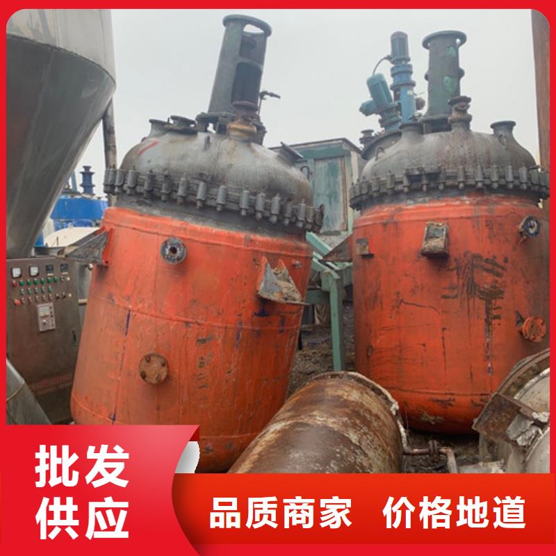 反应釜蝶式分离机诚信可靠