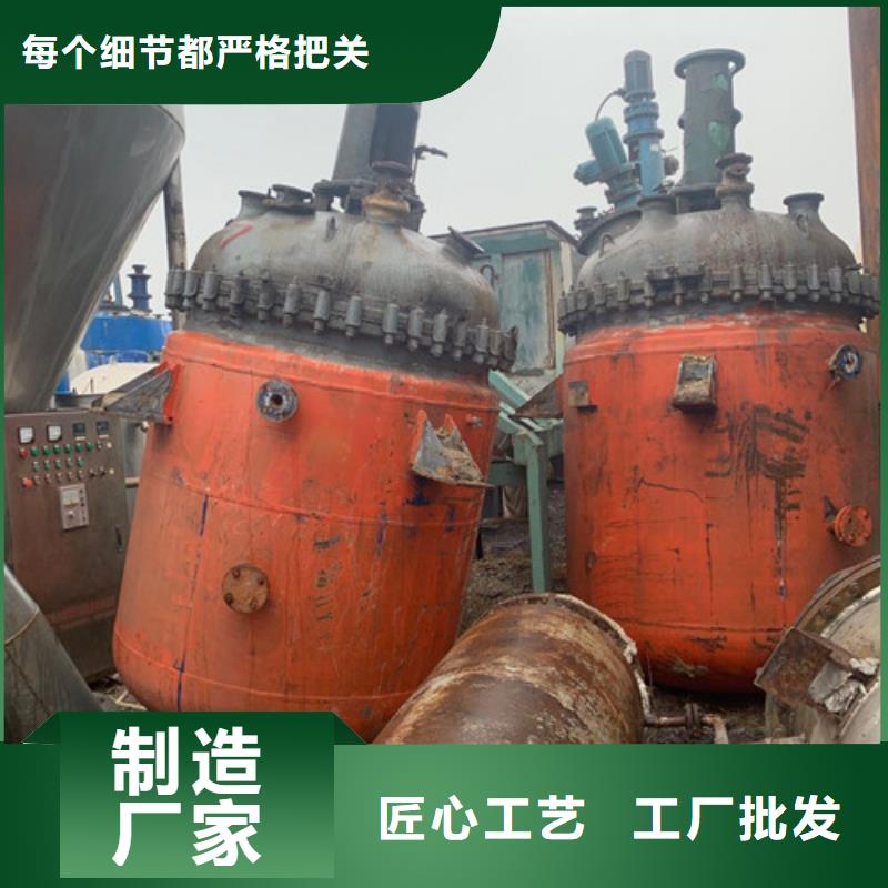 反应釜不锈钢储罐专业生产厂家